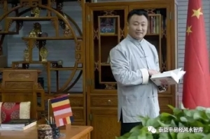 周易专家-李亮德