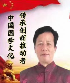 周易专家-韦善国