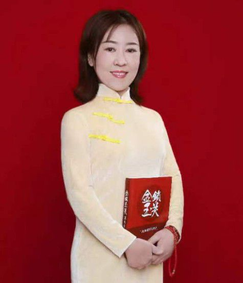 周易专家-刘爱兰-中国周易专家委员会