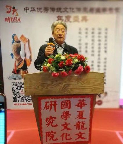周易专家-胡德勇-中国周易专家委员会