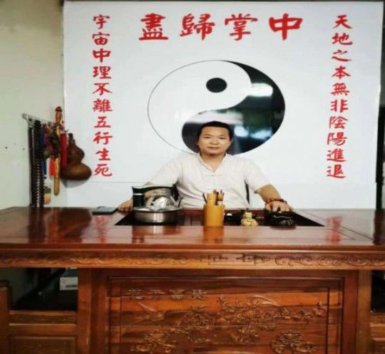 周易专家-吴高德-中国周易专家委员会