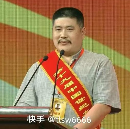 周易专家-夏道胜-中国周易专家委员会