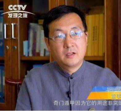 周易专家-石定坤-中国周易专家委员会