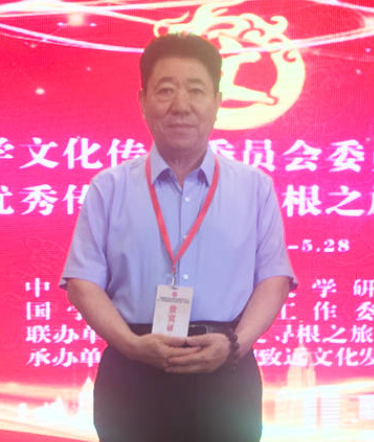 周易专家-岳春刚-中国周易专家委员会