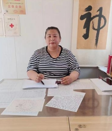 周易专家-妙春-中国周易专家委员会