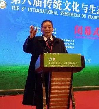 周易专家-金大琳-中国周易专家委员会