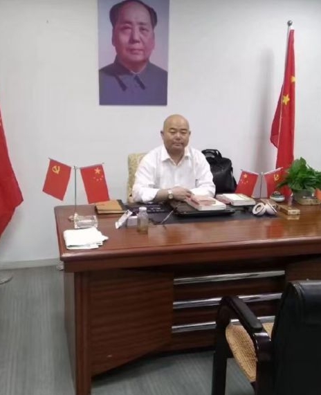 周易专家-刘明勇-中国周易专家委员会